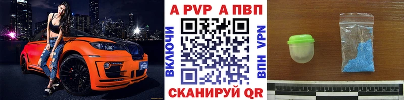 Цена Иноземцево Марихуана  А ПВП  Меф мяу мяу  Кодеин  КОКАИН 