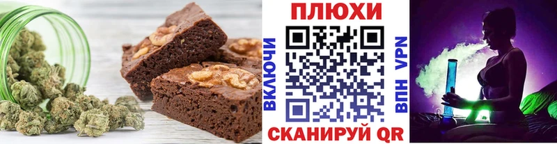 Cannafood марихуана  Иноземцево 
