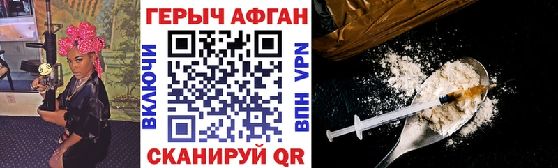 где можно купить   Иноземцево  shop наркотические препараты  Героин герыч 