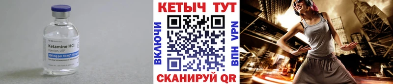 даркнет сайт  Иноземцево  сайты даркнета какой сайт  Кетамин ketamine 