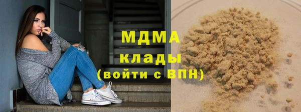 эйфоретик Армянск