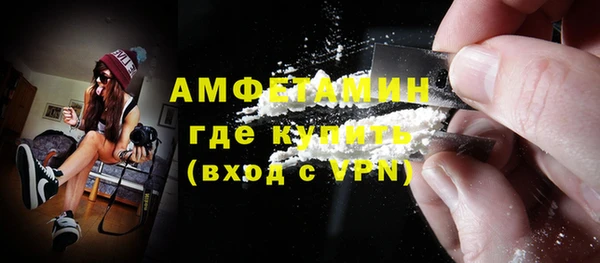 спиды Арсеньев