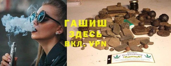 синтетический гашиш Медвежьегорск