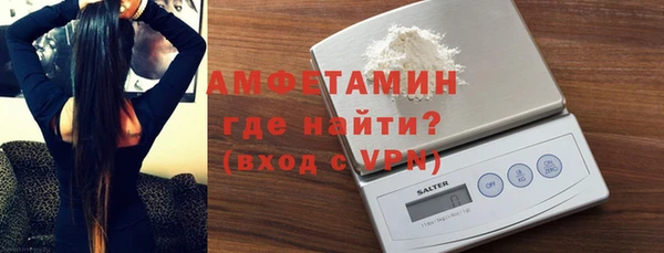 спиды Арсеньев