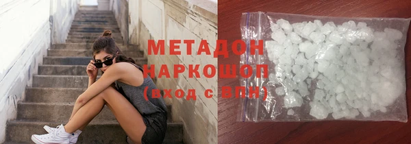 эйфоретик Армянск