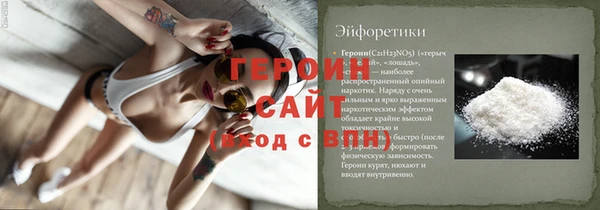 эйфоретик Армянск