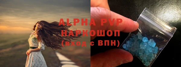 эйфоретик Армянск