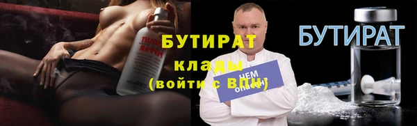 эйфоретик Армянск