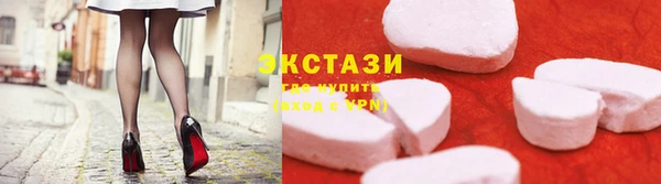 эйфоретик Армянск