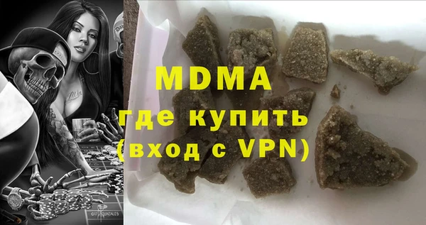 герыч Аркадак