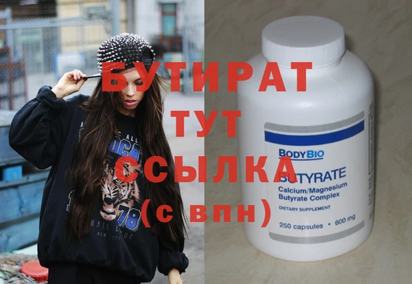 эйфоретик Армянск