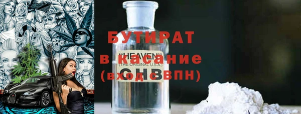 эйфоретик Армянск