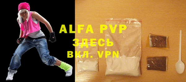 спиды Арсеньев