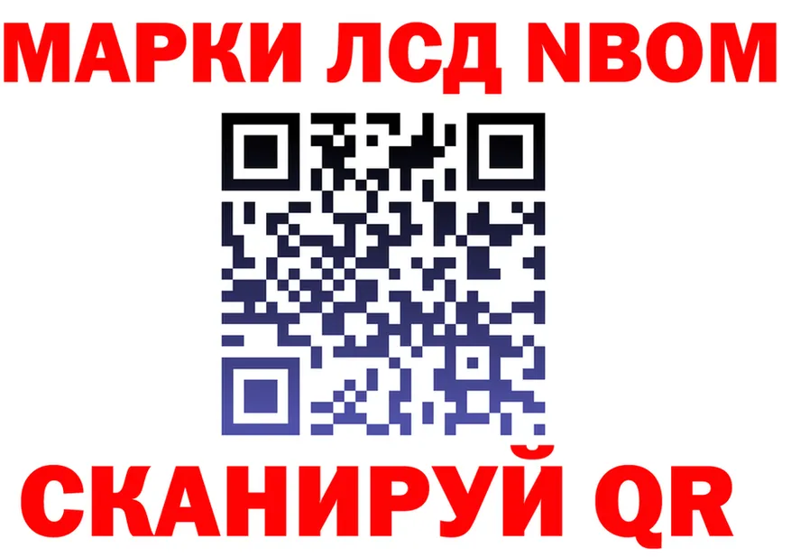 АМФ 98% вход shop OMG Иноземцево