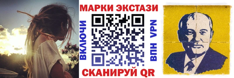 Марки N-bome 1,5мг Иноземцево